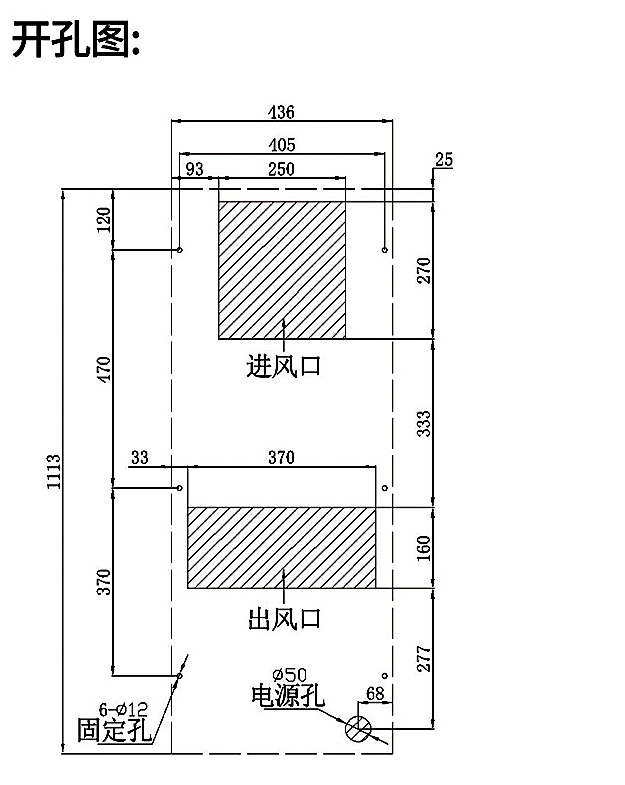 QA3200 cutout drawing reference