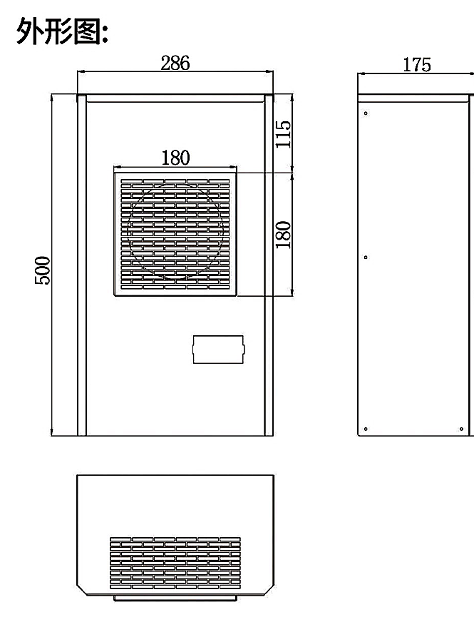 QA500 exterior dimensions drawing reference