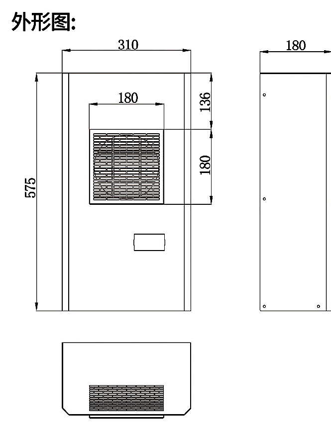 QA600 exterior dimensions drawing reference