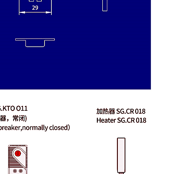 SG.CR018 wiring reference