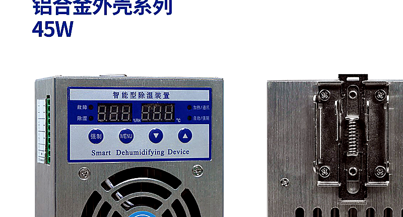SG.CSL.450L mounting accessories reference