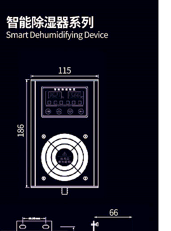 SG.CSL.600L dehumidifier front dimensions drawing reference