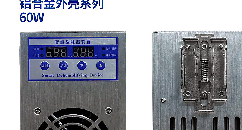 SG.CSL.600L mounting accessories reference
