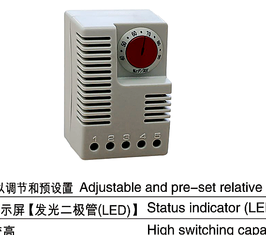 SG.EFR012 hygrostat product view reference