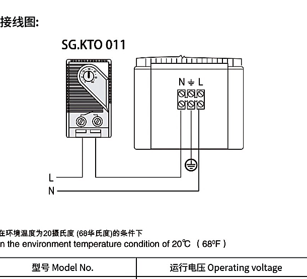 SG.HGL046 heater wiring reference