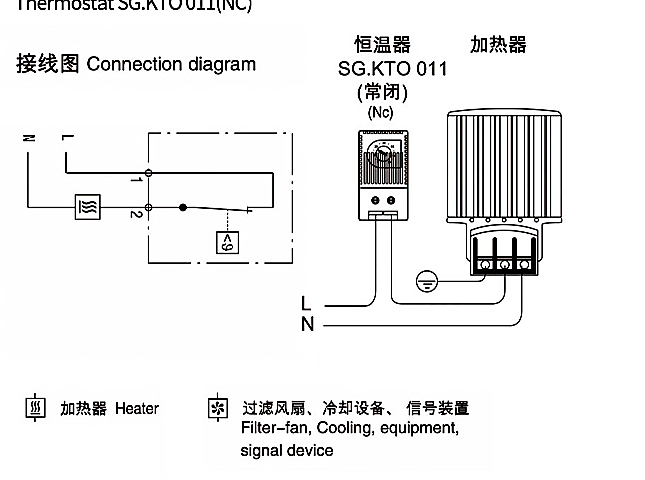 SG.KTO011 NC thermostat connection diagram reference